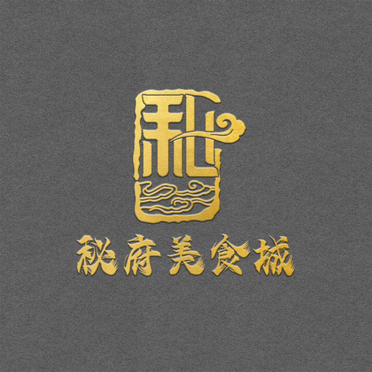 秘府美食城logo