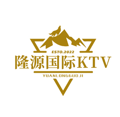 隆源国际KTV