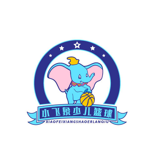 小飞象少儿篮球logo