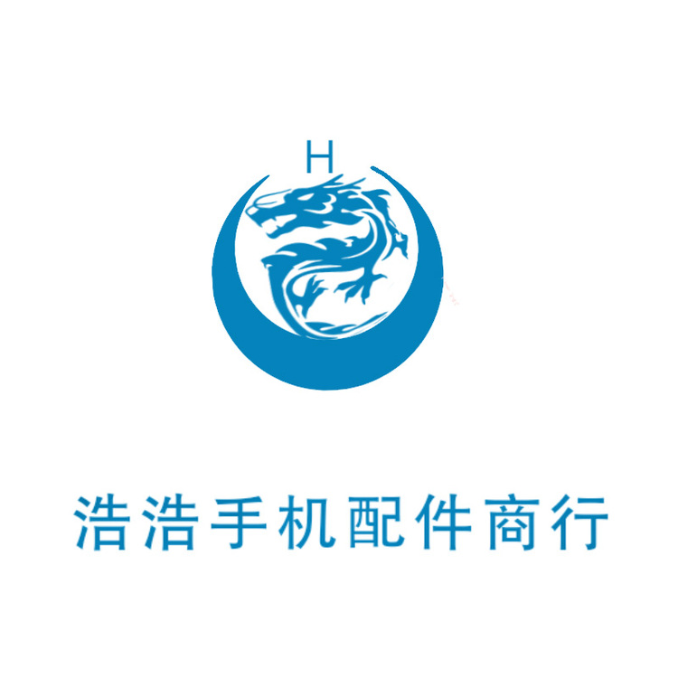 浩浩手机配件商行logo