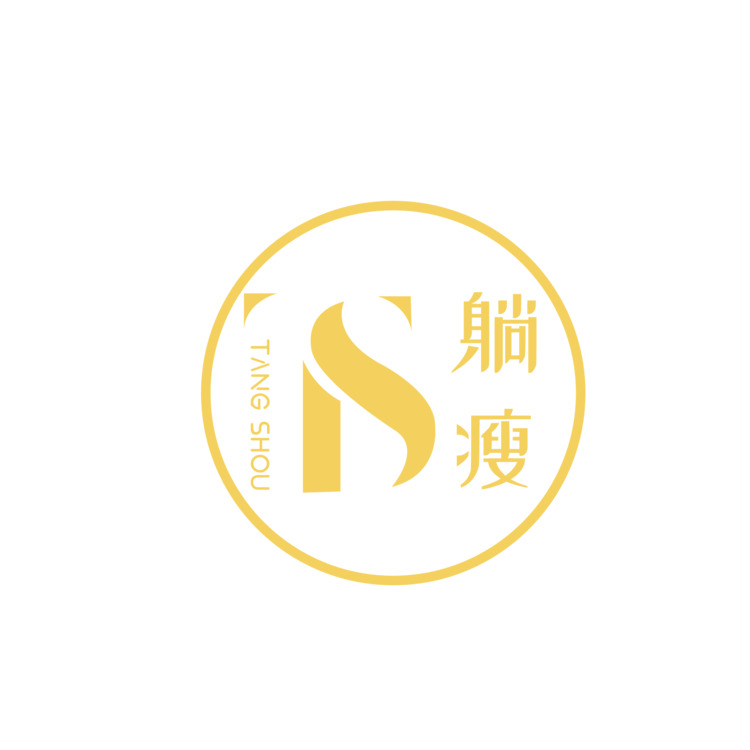 躺瘦logo