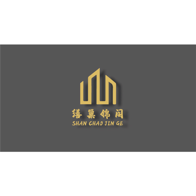 缮巢锦阁logo