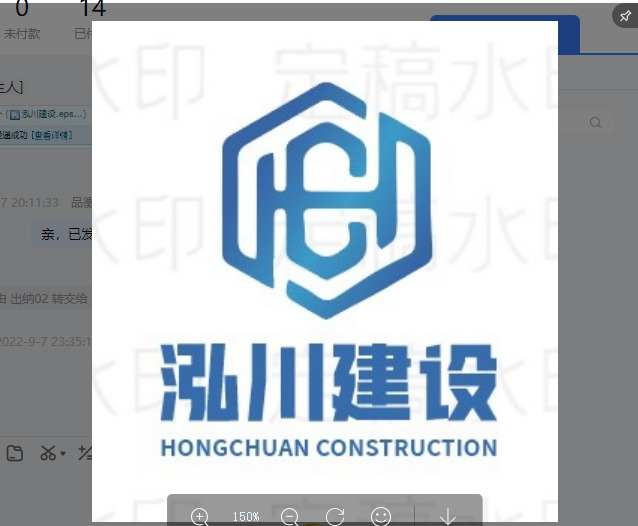 泓川建设logo