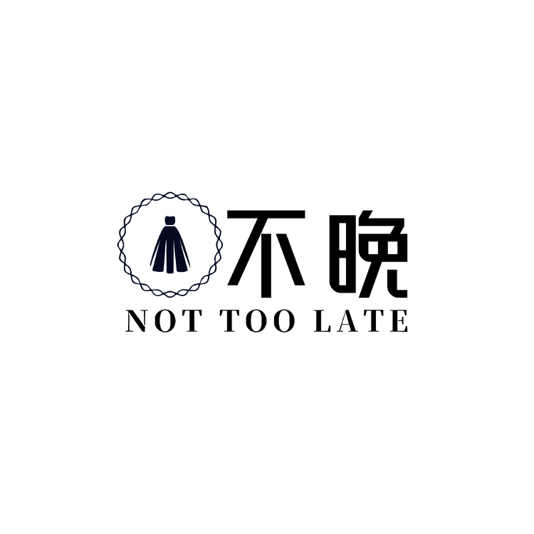 不晚logo