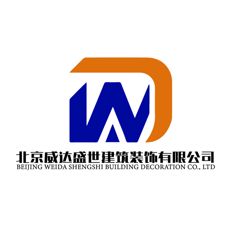 北京威达盛世建筑装饰有限公司logo