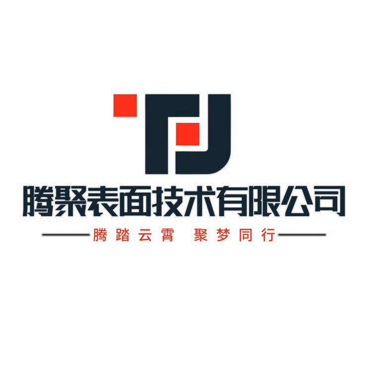 腾聚logo