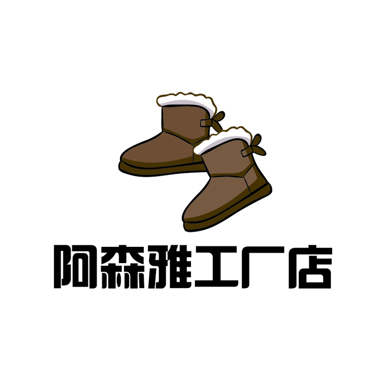 阿森雅工厂店logo