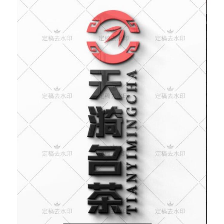 茶logo