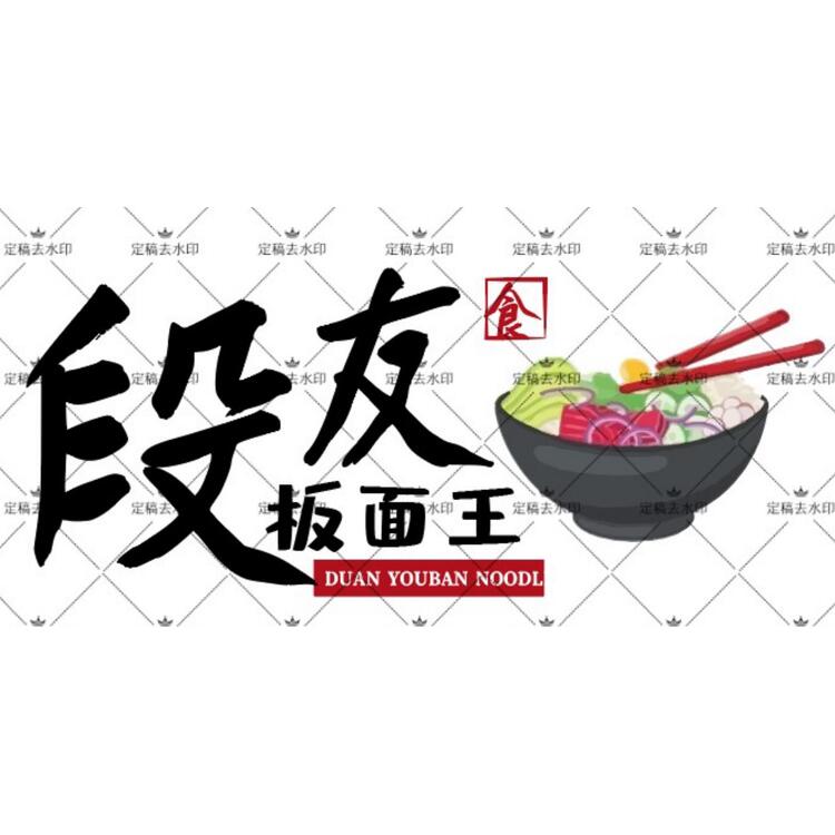 版面王logo