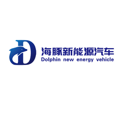 海豚新能源汽车