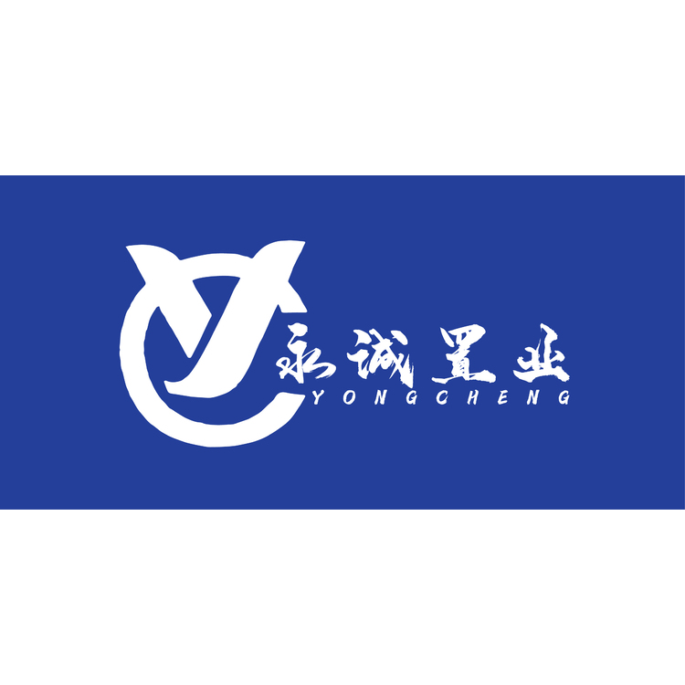 永诚置业logo