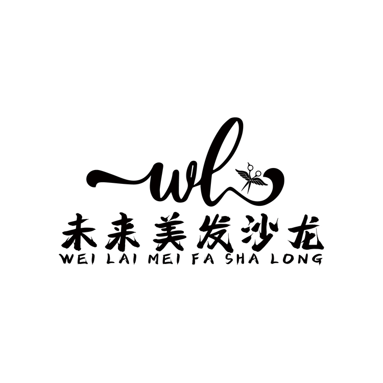 未来美发沙龙logo