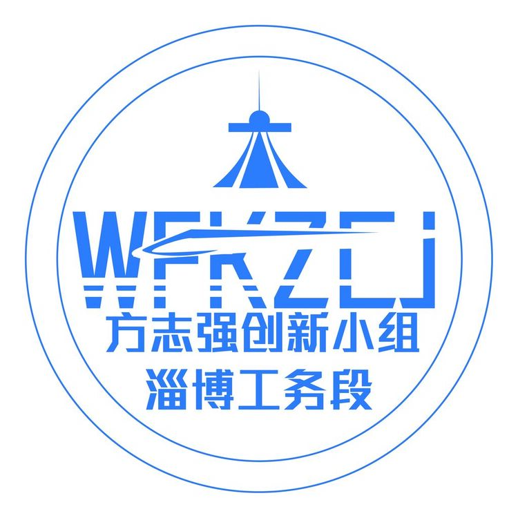 方志强创新小组logo