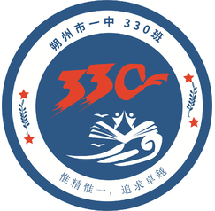 330班