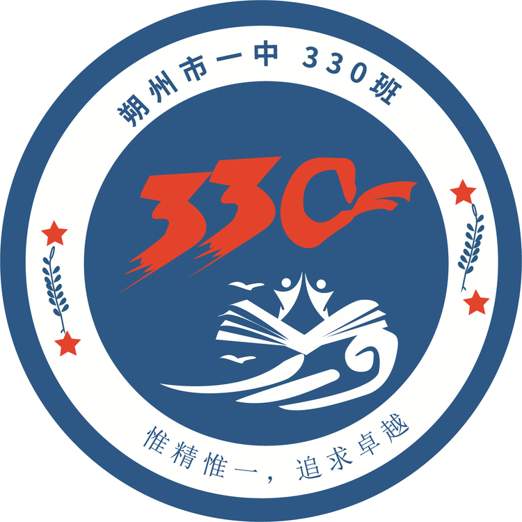330班logo