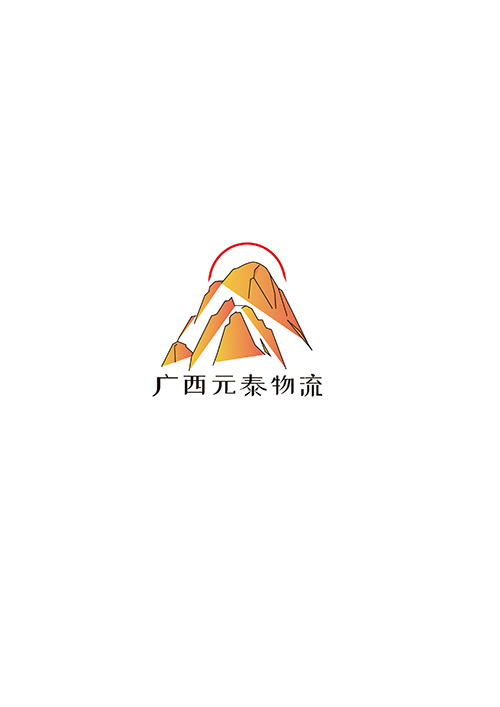 元泰物流logo
