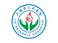 六安市人民医院