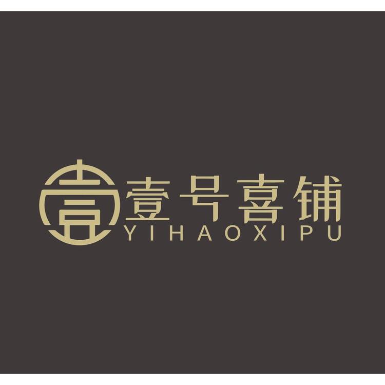 壹号喜铺logo