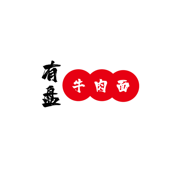 有盘牛肉logo