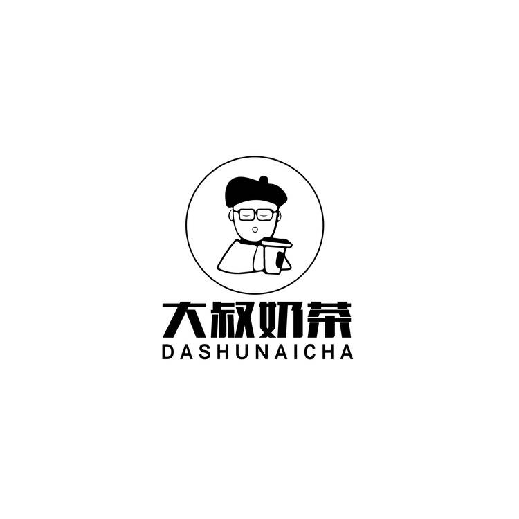 大叔奶茶logo