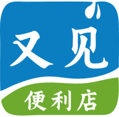 又见便利店