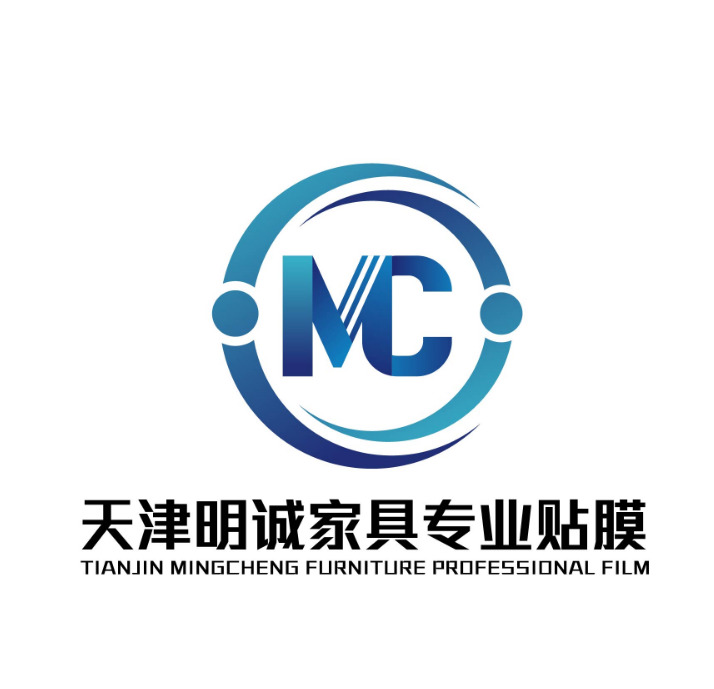 天津明诚家具专业贴膜logo