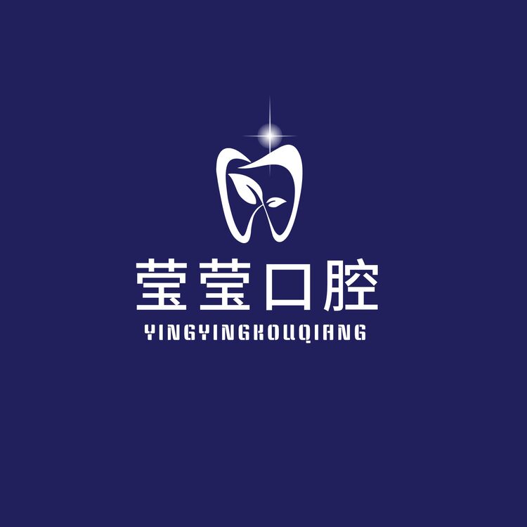 莹莹口腔logo