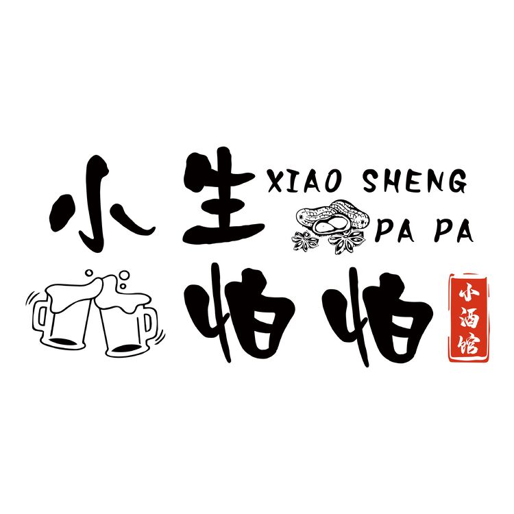 小生怕怕logo