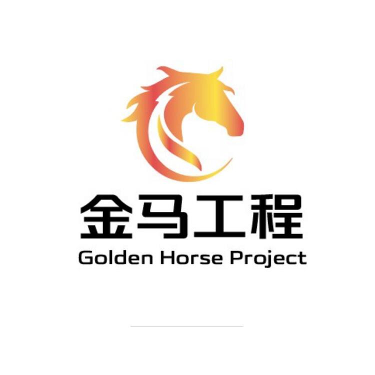 金马工程logo