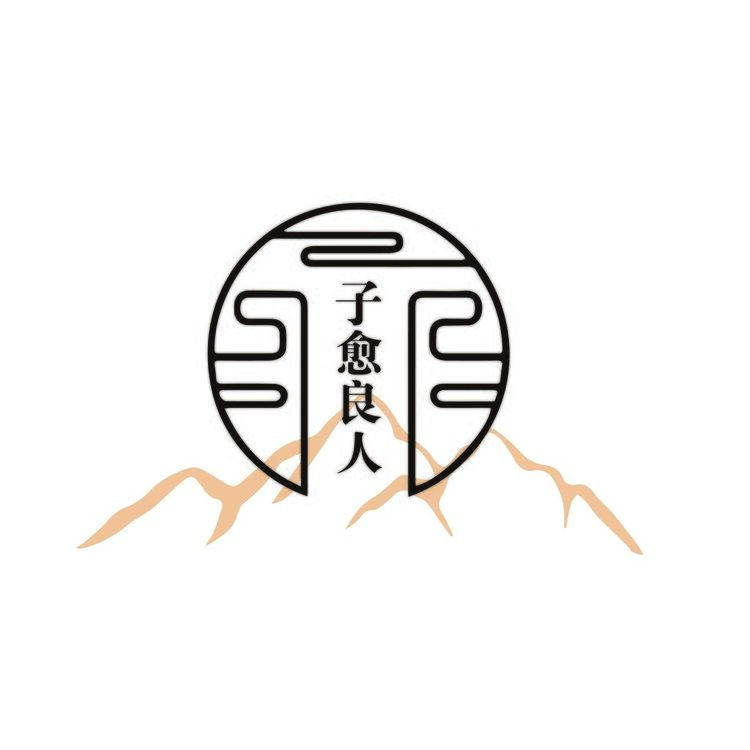 子愈良人logo