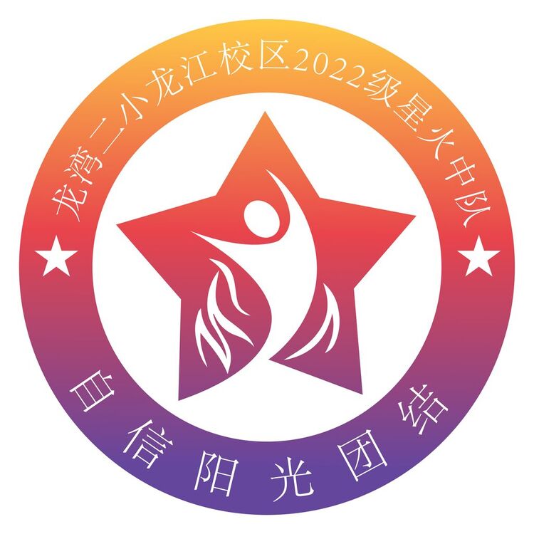 班徽logo