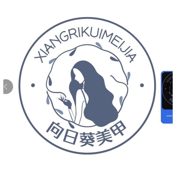 美甲logo