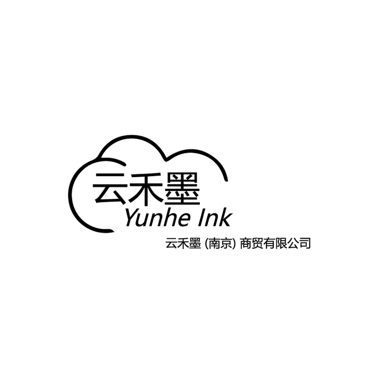 云禾墨logo