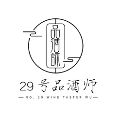 29号品酒师