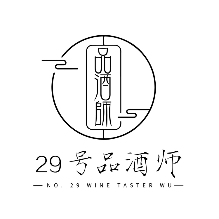 29号品酒师logo