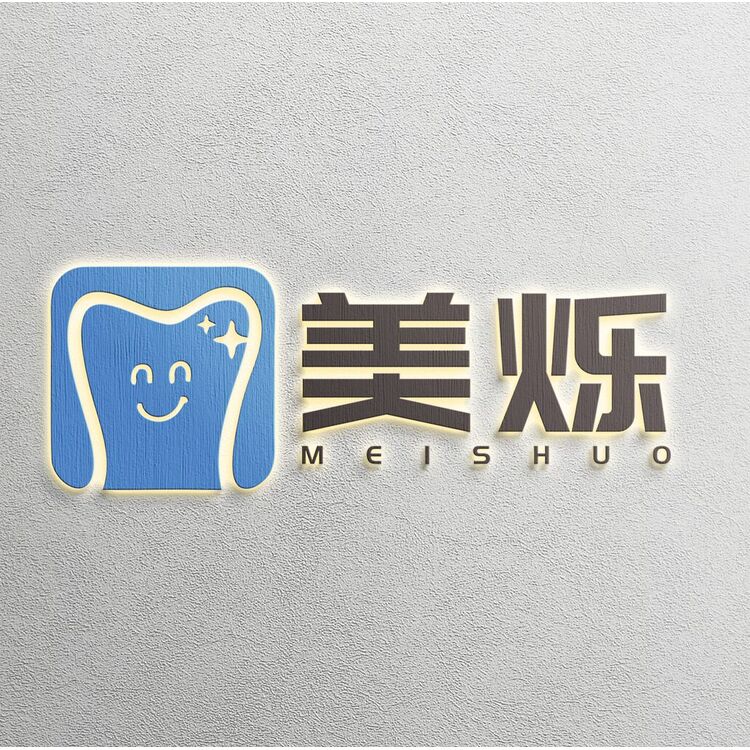 美烁logo