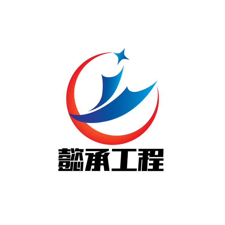 懿承工程logo