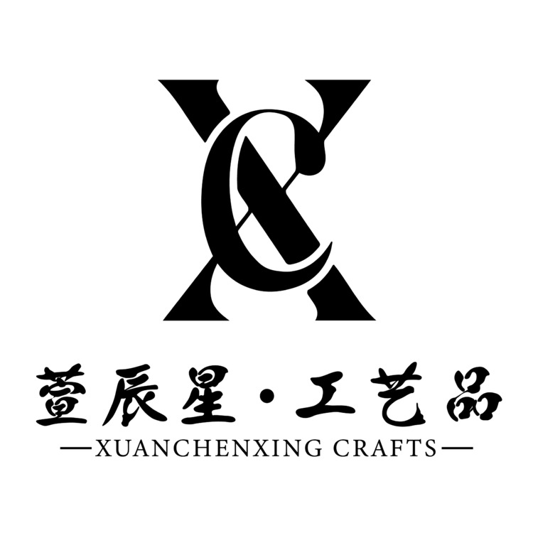 萱辰星工艺品logo