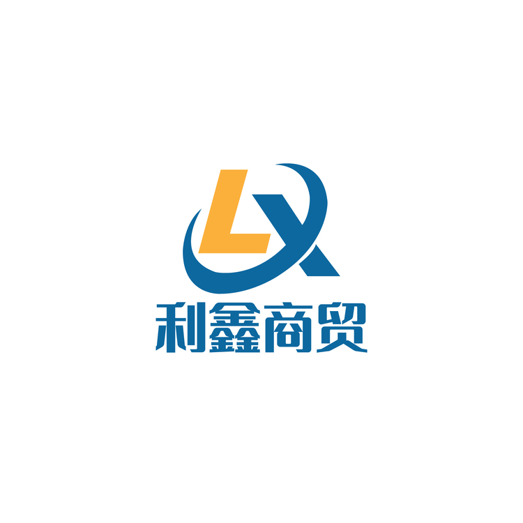 利鑫商贸logo