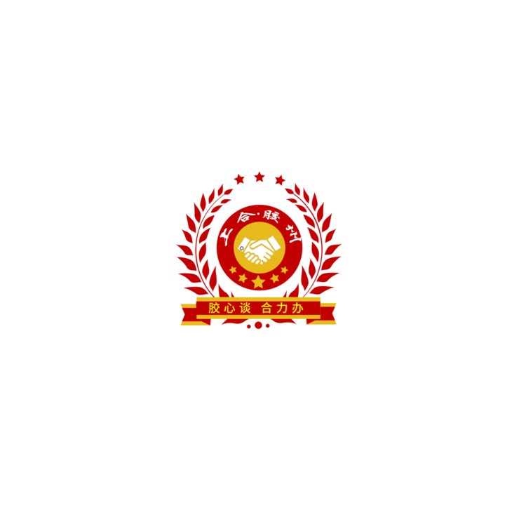 胶心谈 合力办logo