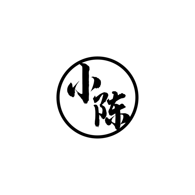 小陈头像设计logo