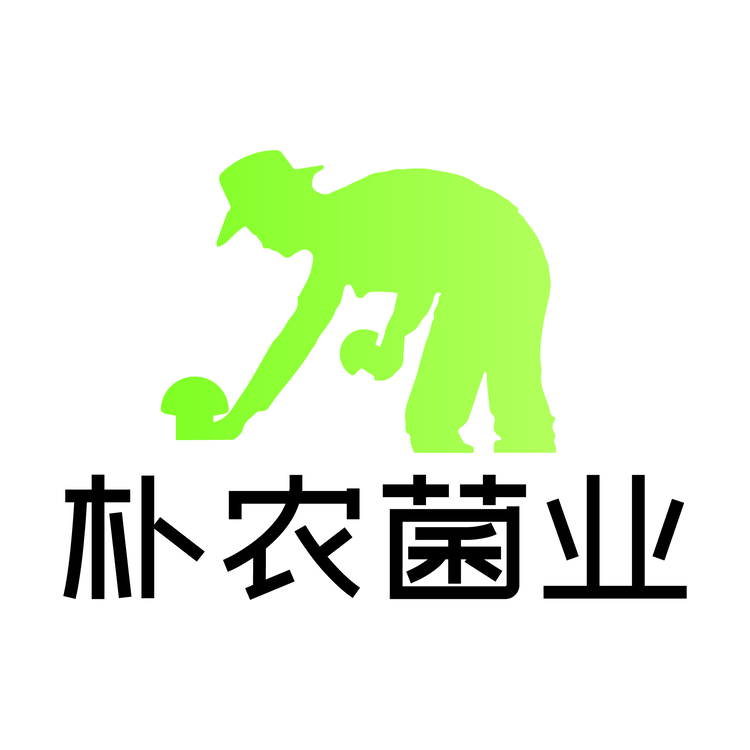 朴农菌业logo