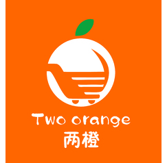 Two orange两橙