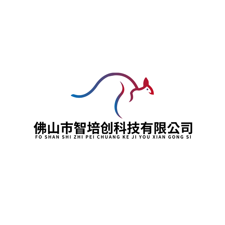 佛山市智培创科技有限公司logo