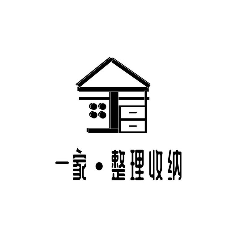 一家整理收纳logo