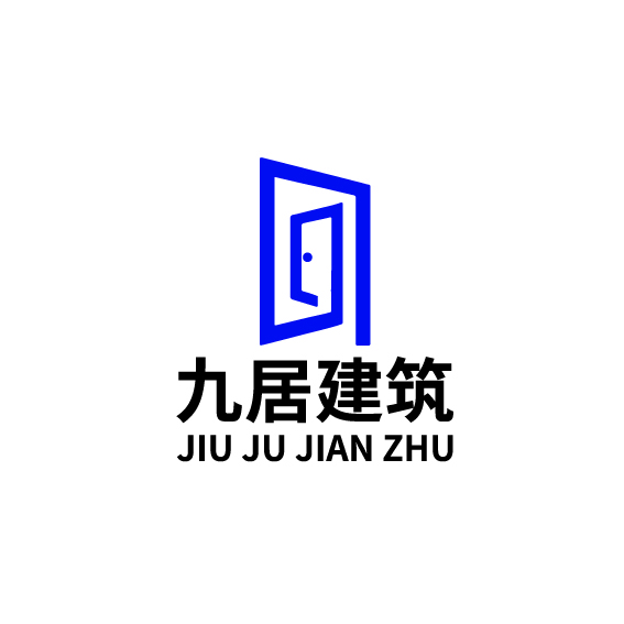 九居建筑logo