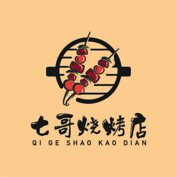 七哥烧烤店logo