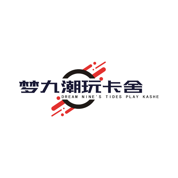 梦九潮玩卡社logo