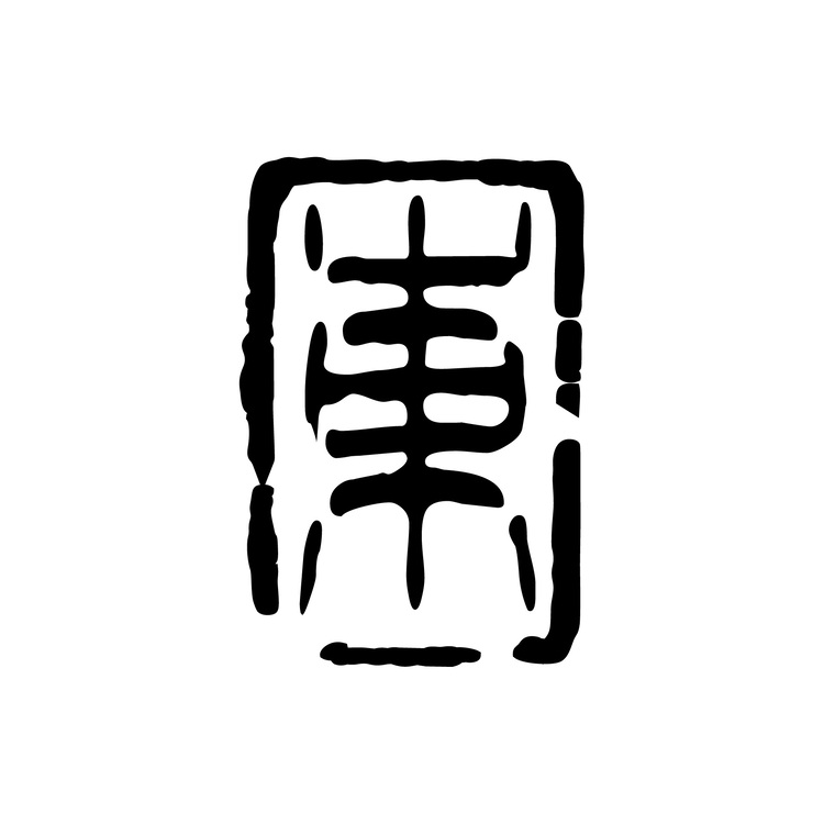 东logo