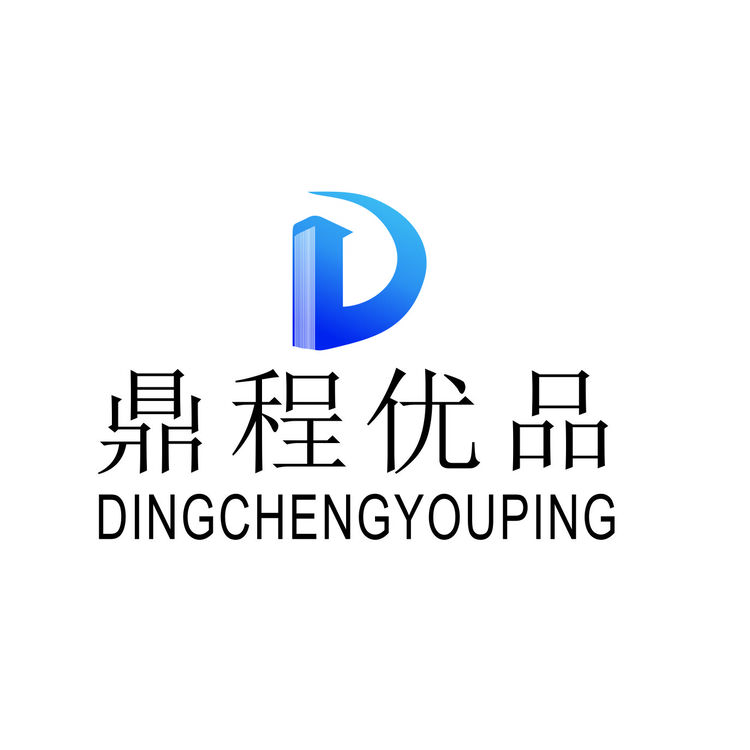 鼎程优品logo